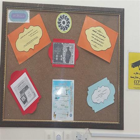 تابلو اعلانات